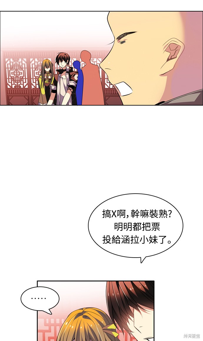 第148话2