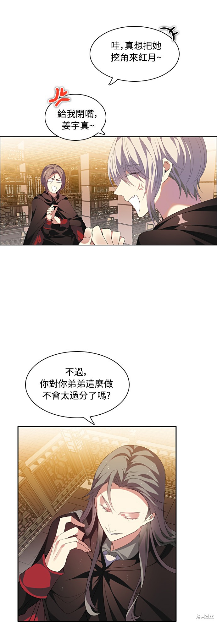 第170话50