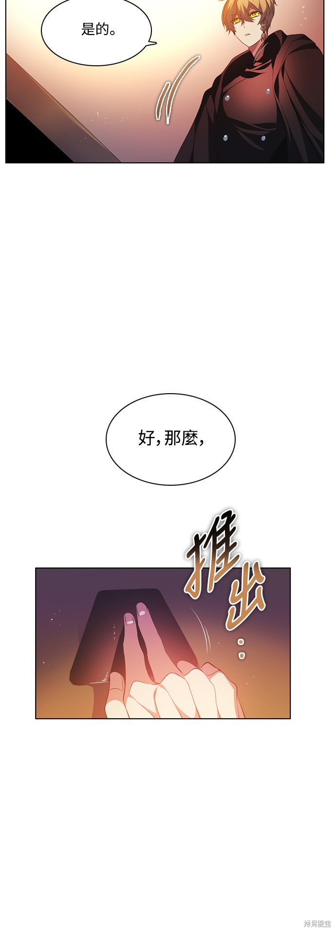 第99话13