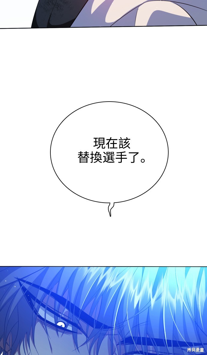 第277话82