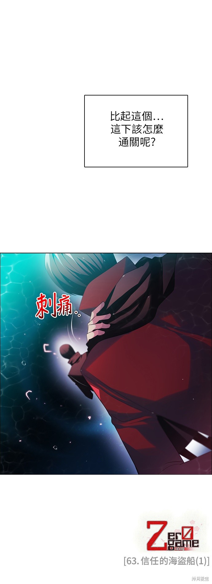 第63话70