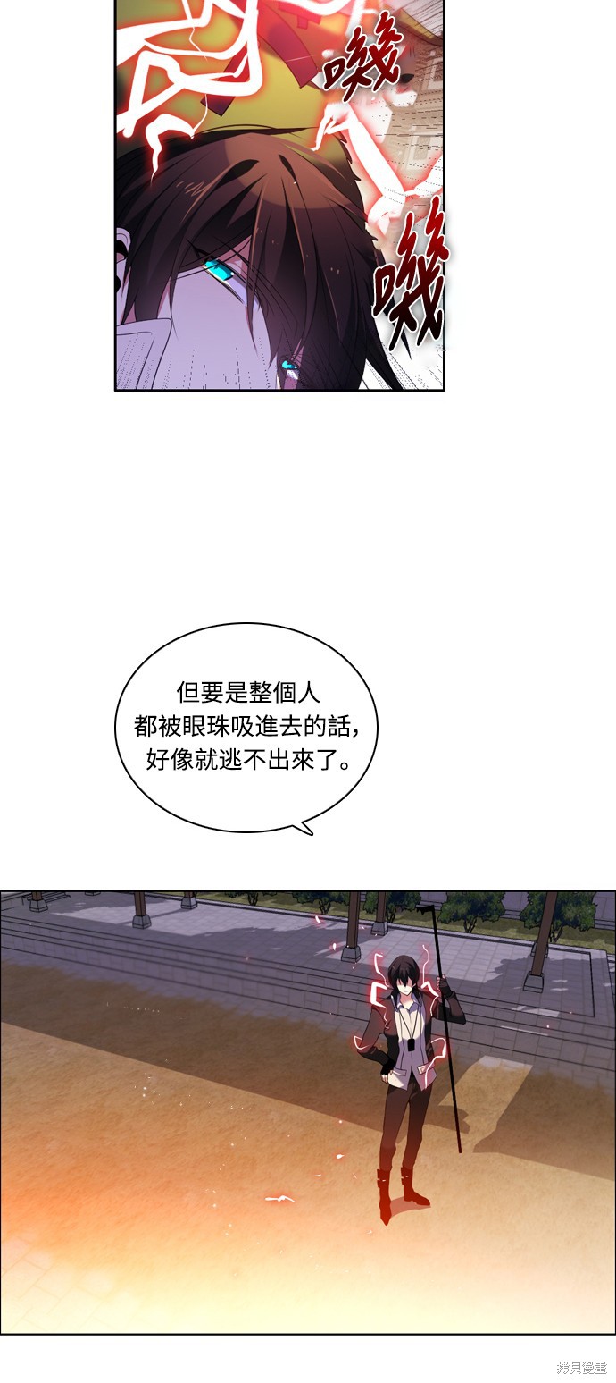 第177话15