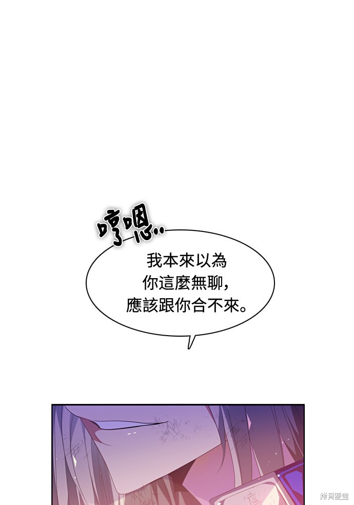 第157话42