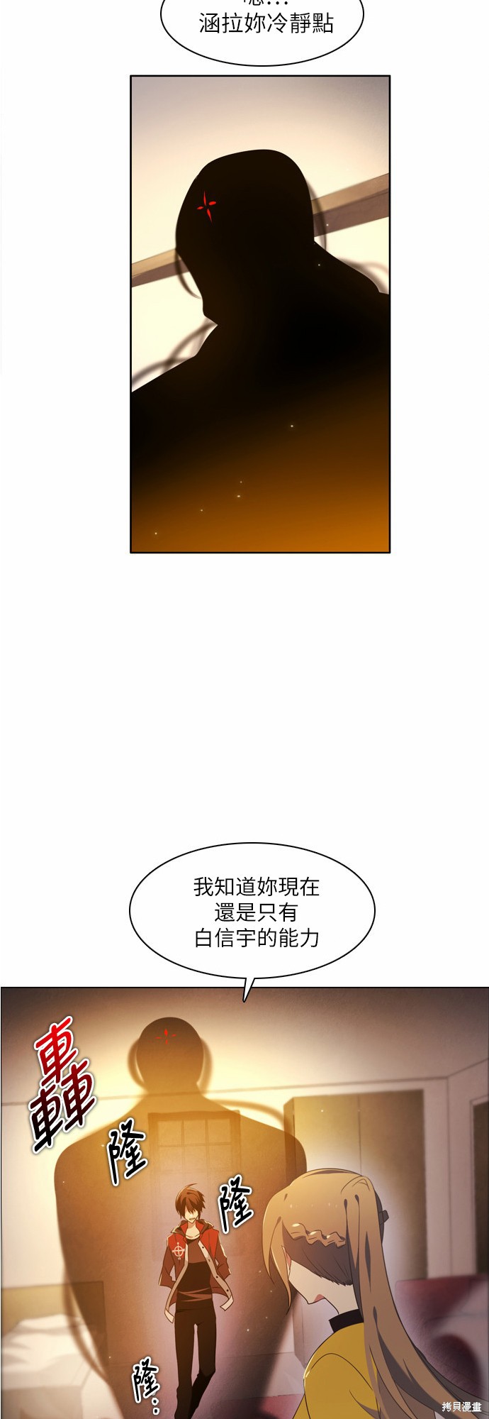 第18话26