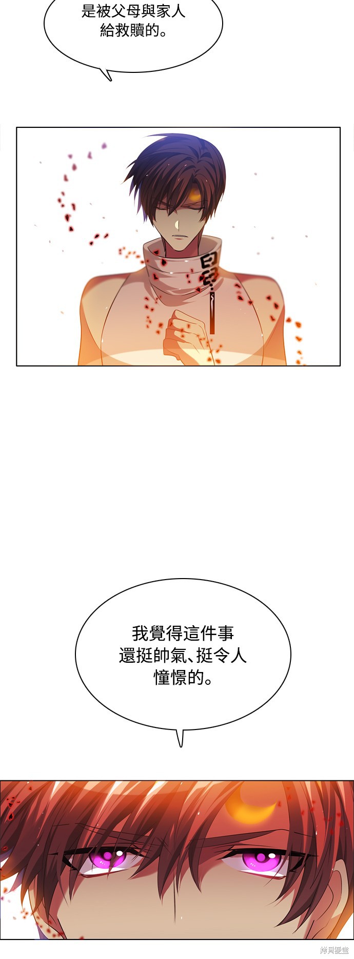 第61话69