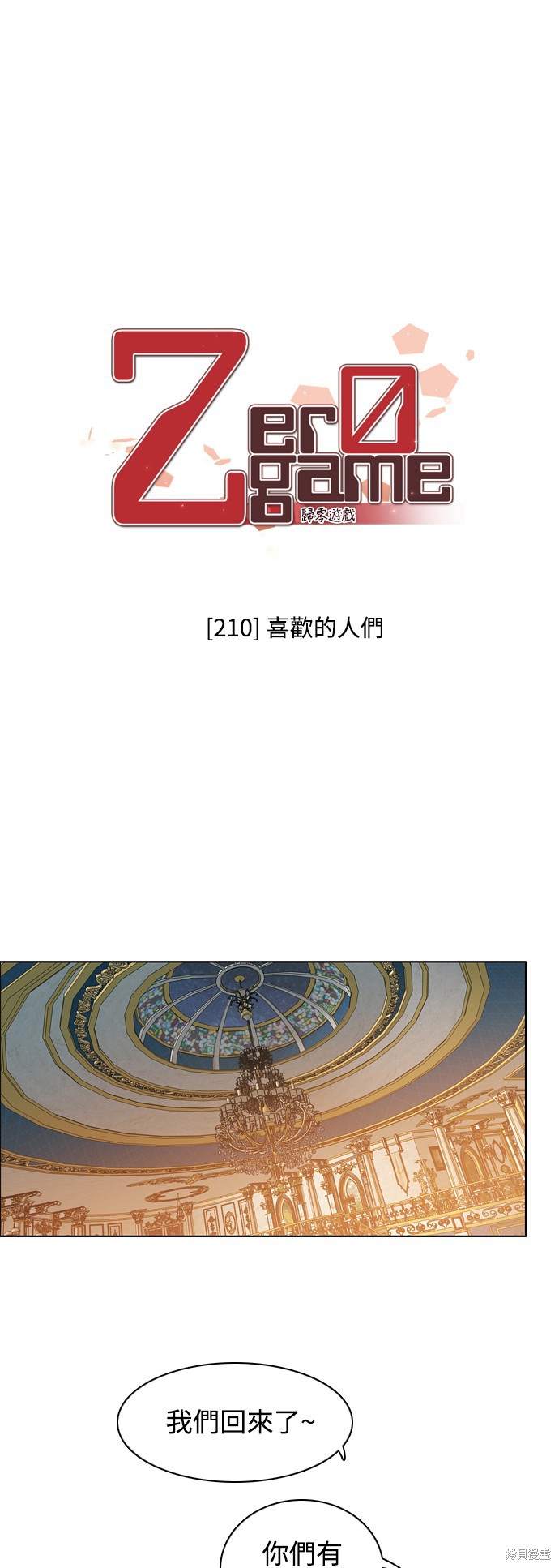 第210话0