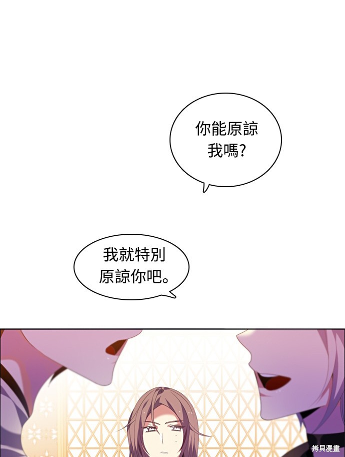 第166话50