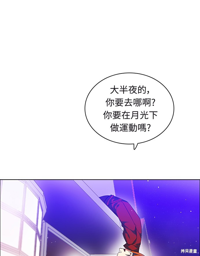 第155话86