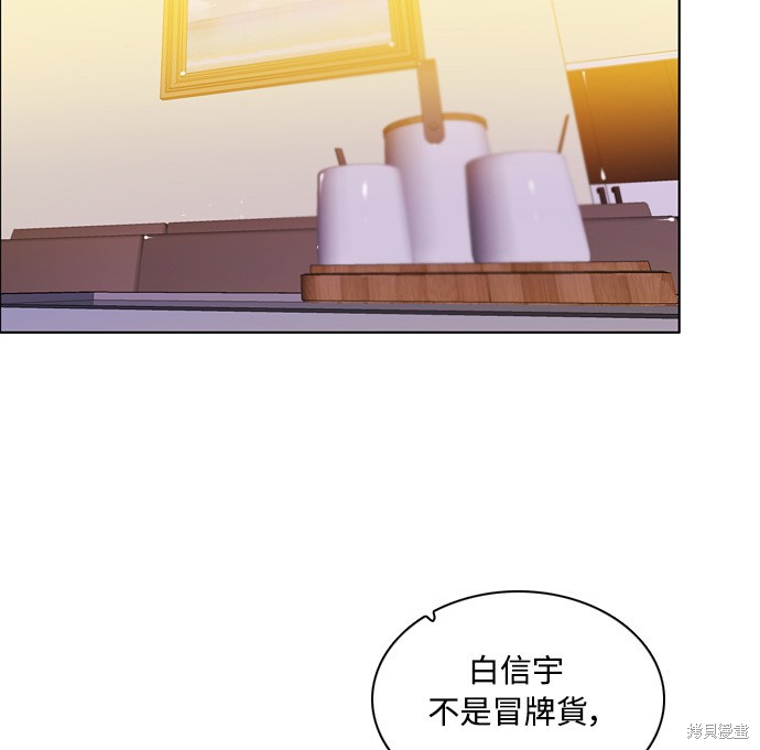 第135话87