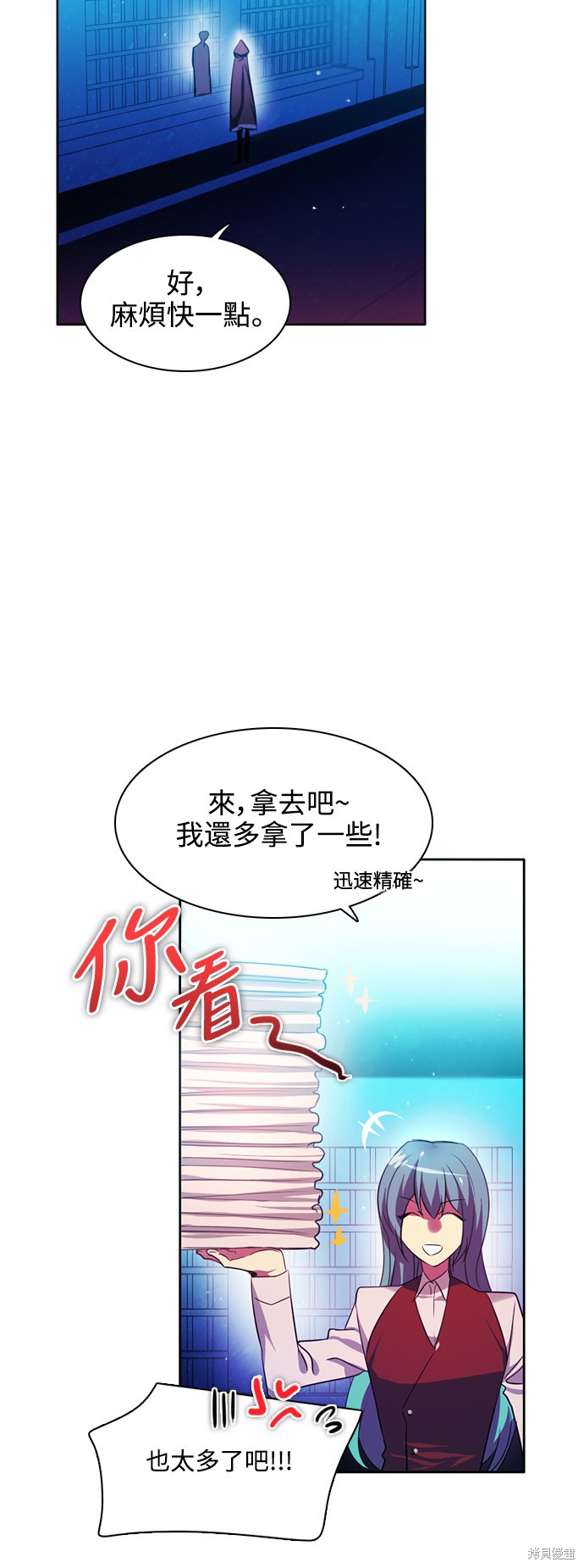 第69话56