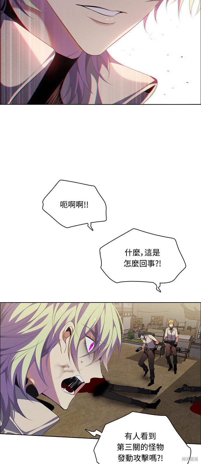 第179话49