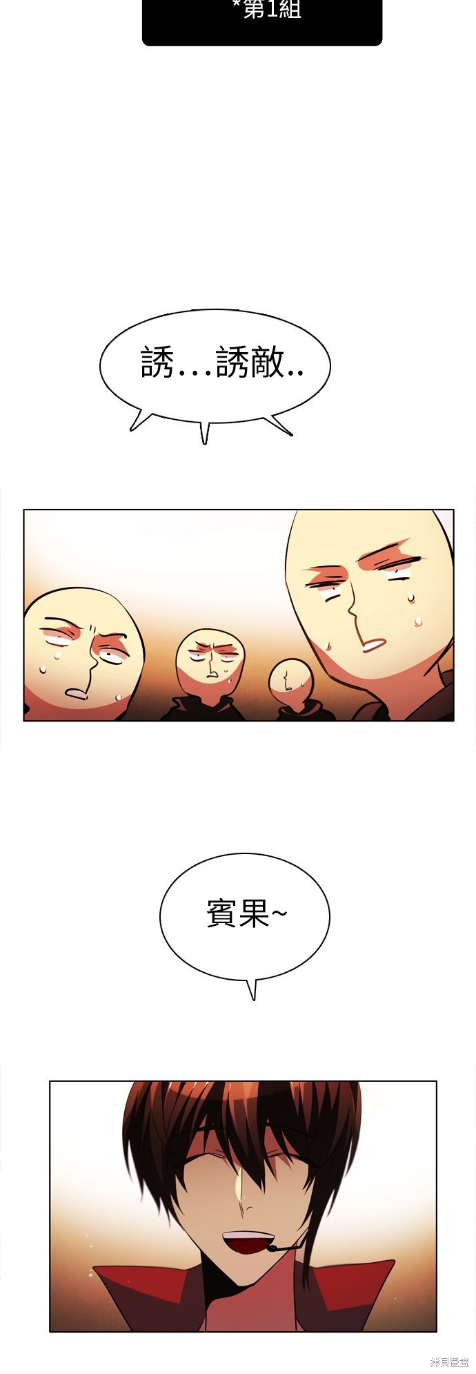 第46话35