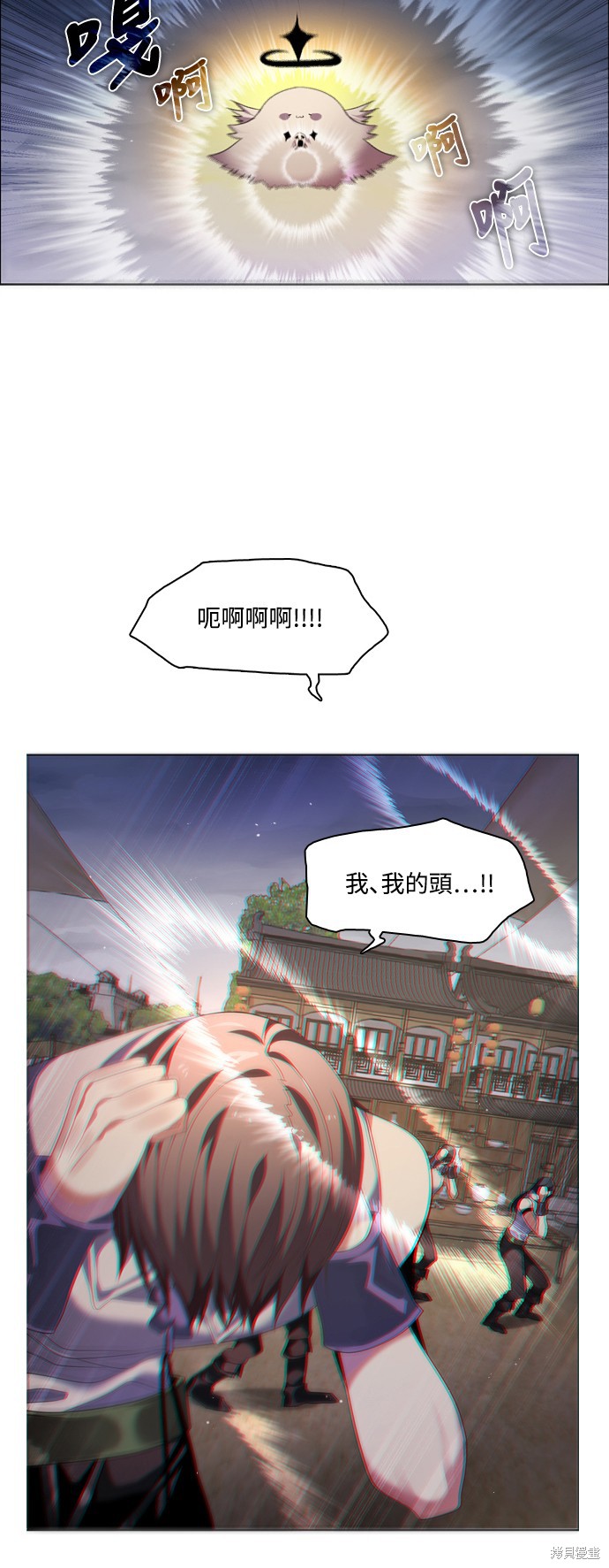 第179话45