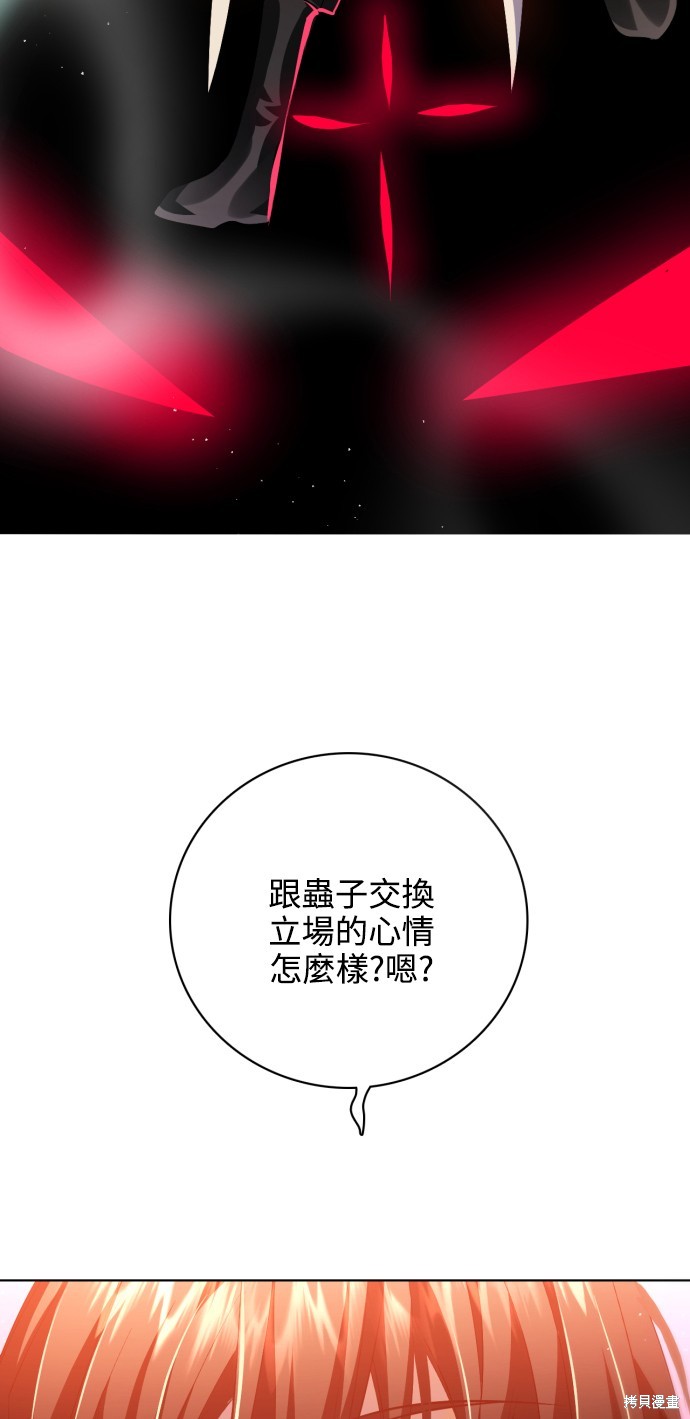 第281话18