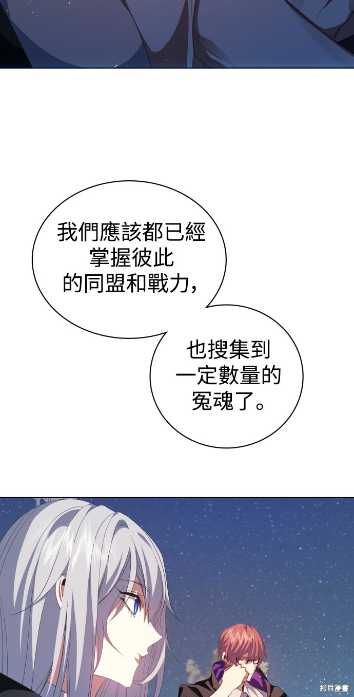 第294话75