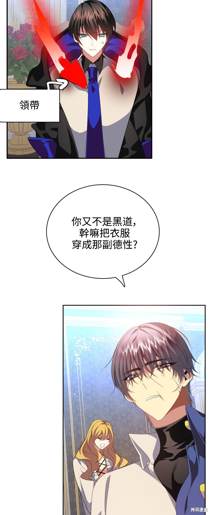 第266话2