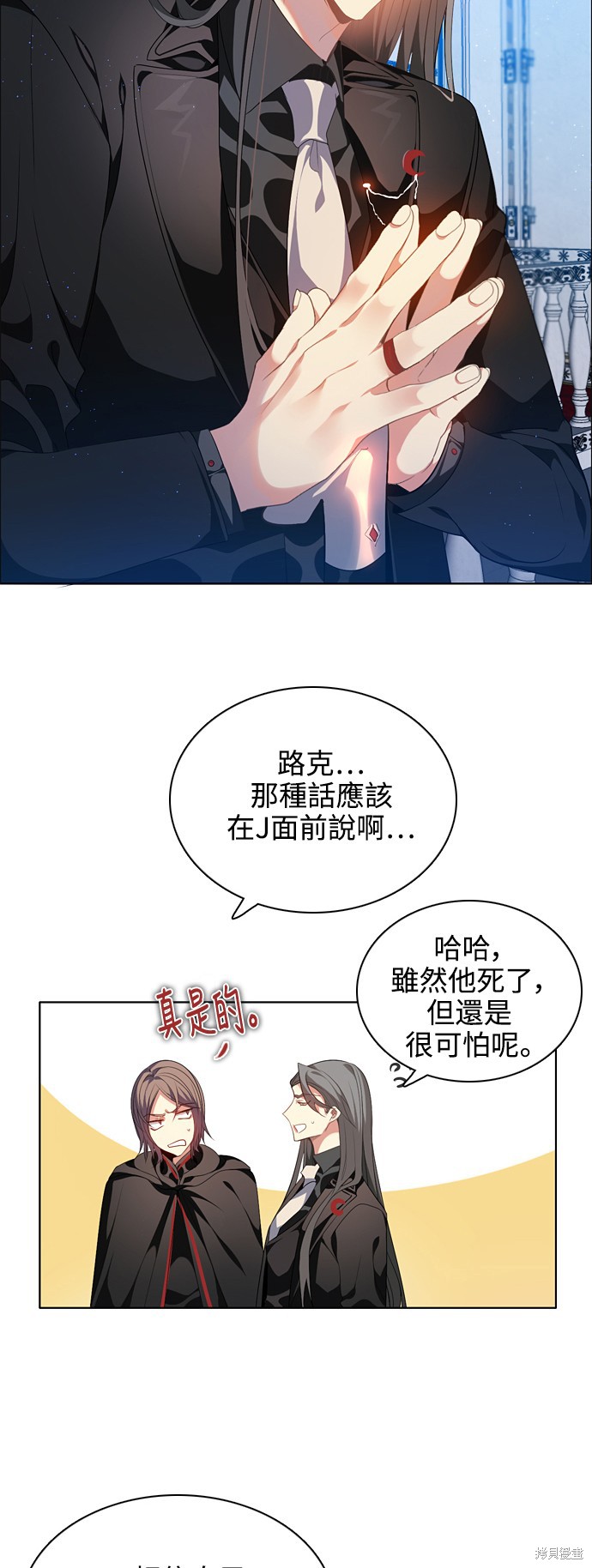 第219话2