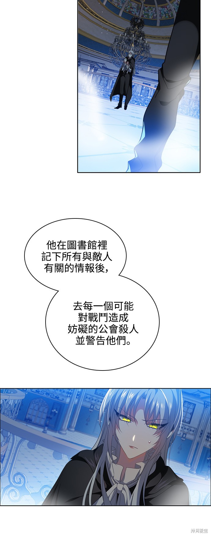 第227话37