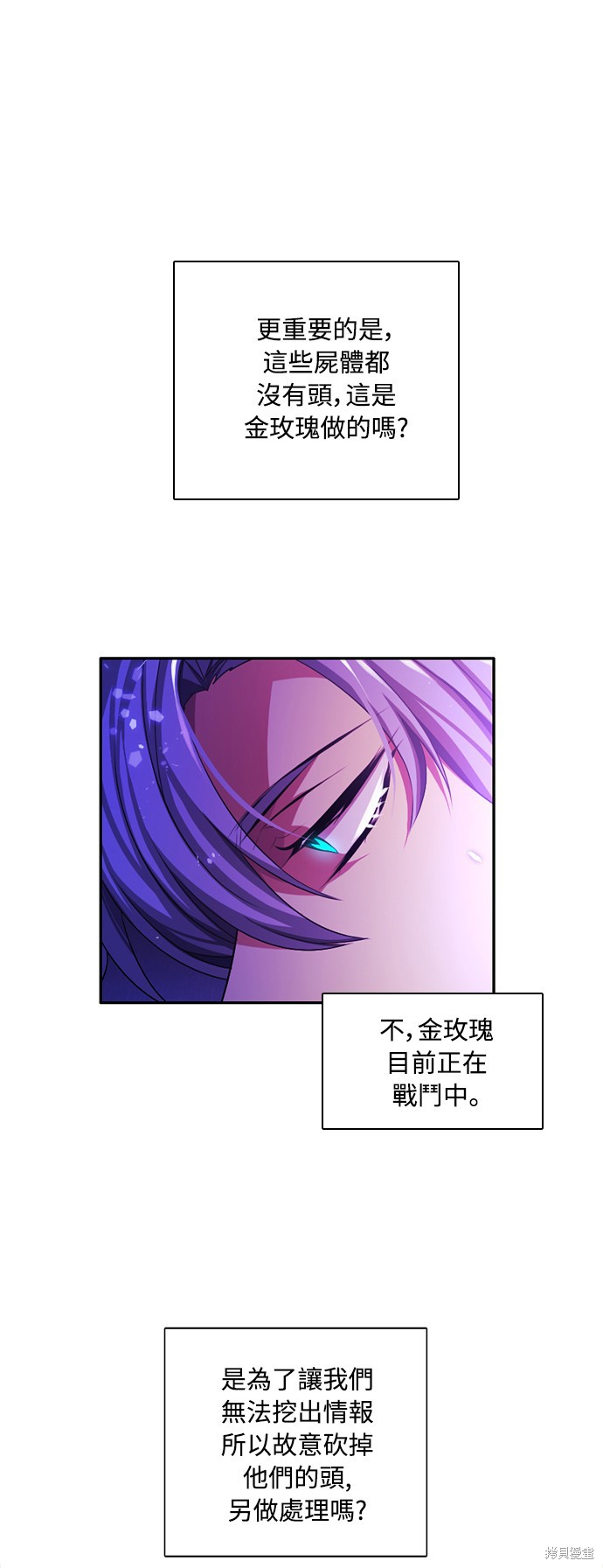 第75话72