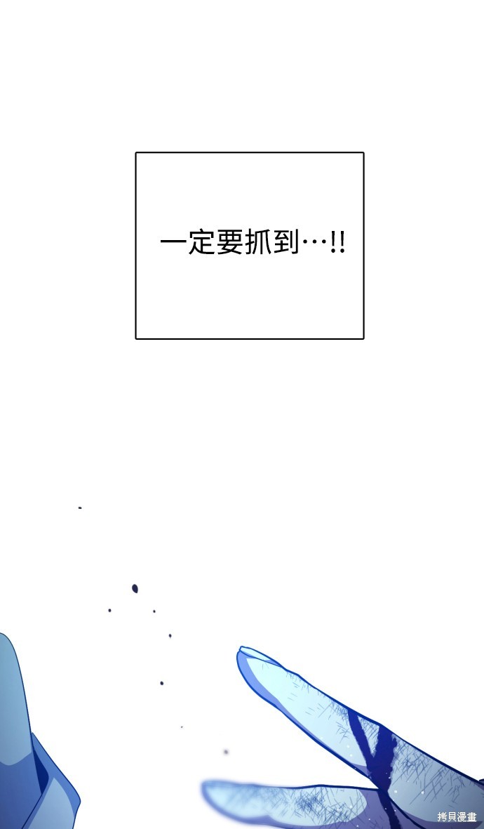 第277话78