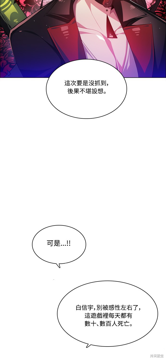 第114话60