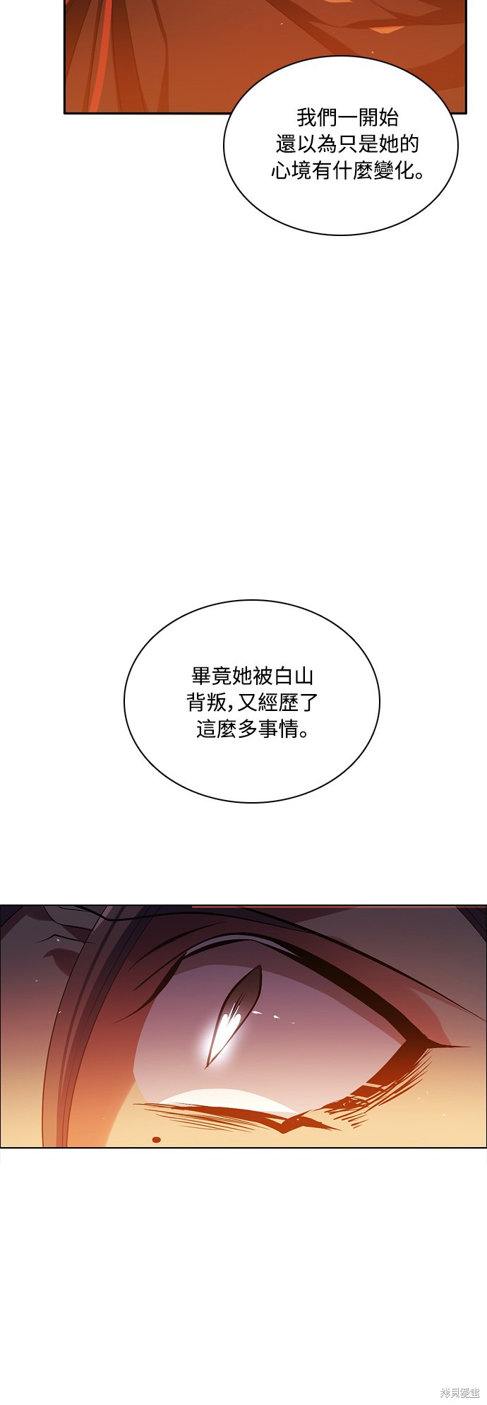 第81话2