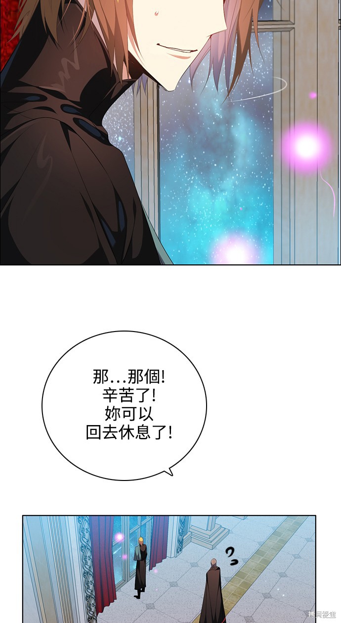 第218话19