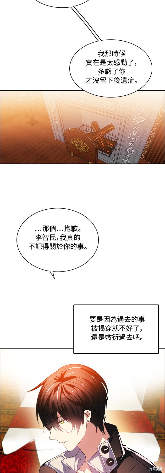 第128话35