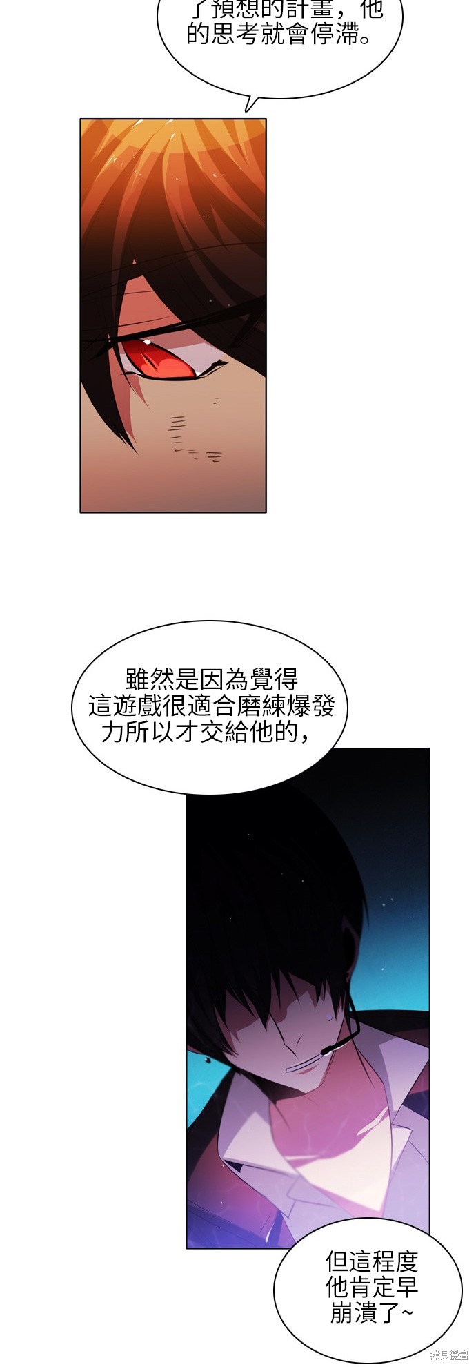 第47话54