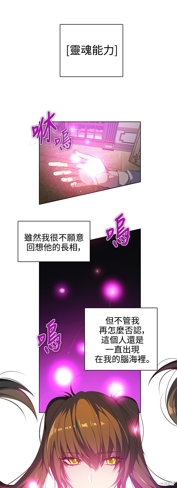 第210话27