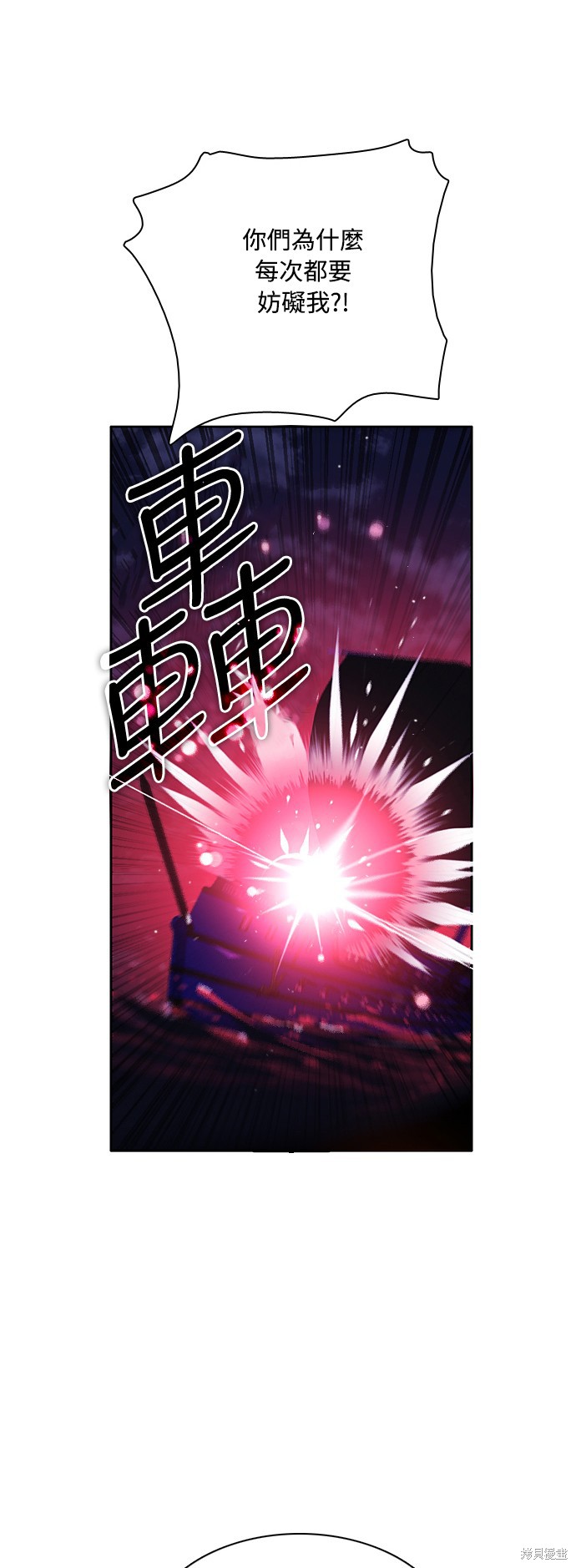 第75话35