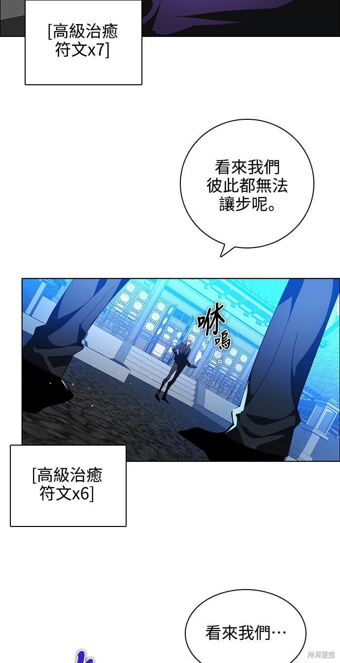 第254话54