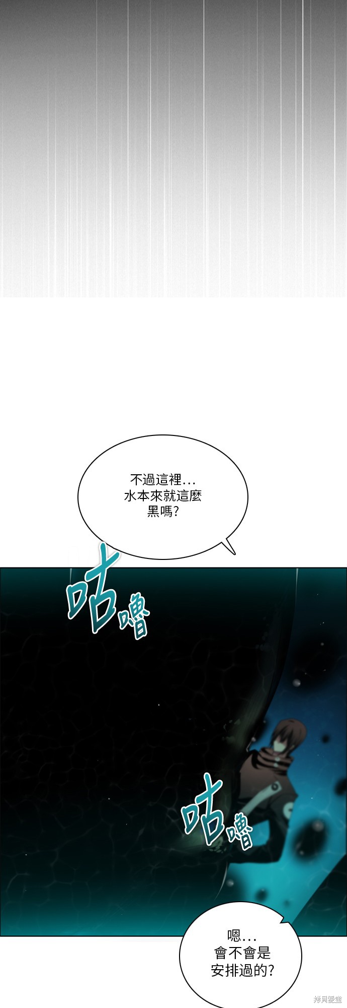 第63话52