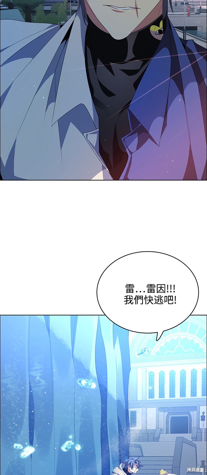 第271话50