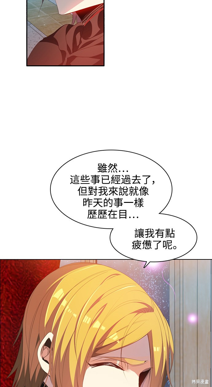 第218话18