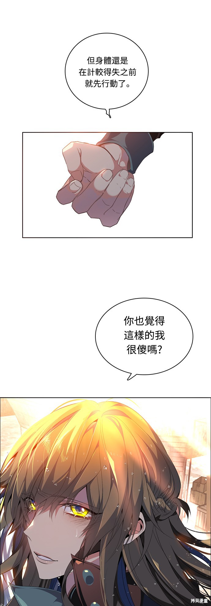 第203话11