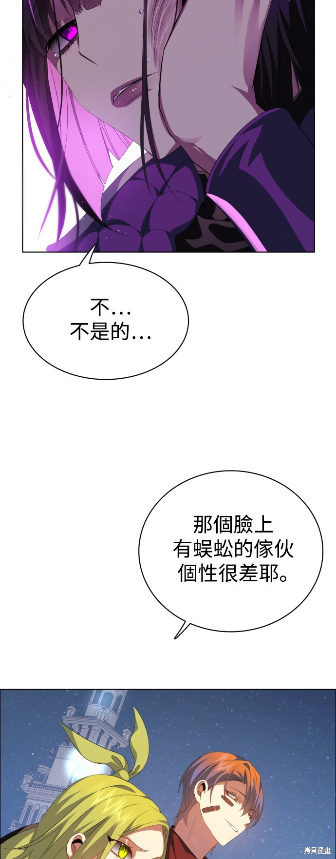 第297话38