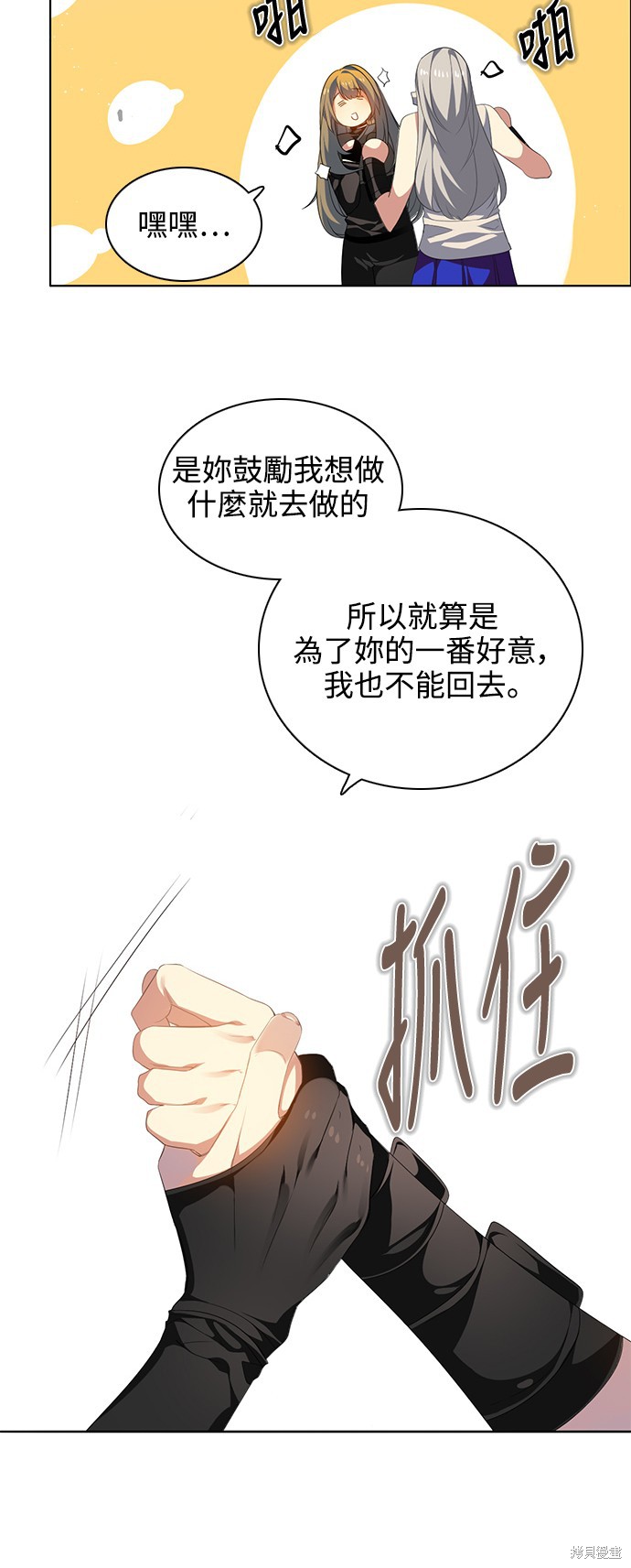 第231话15