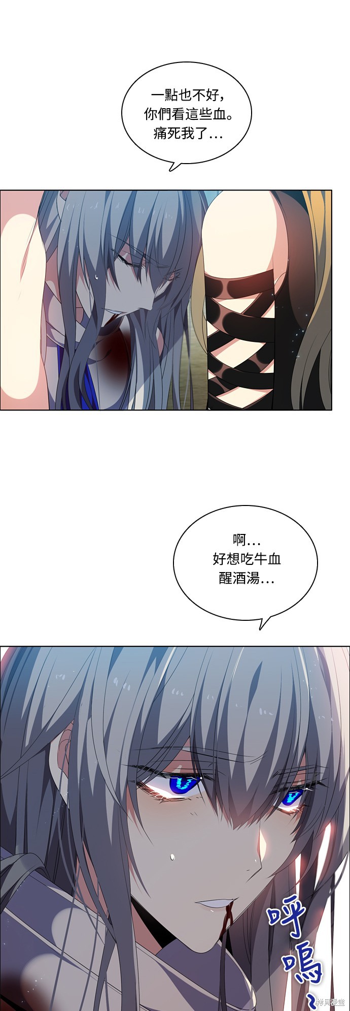 第197话2