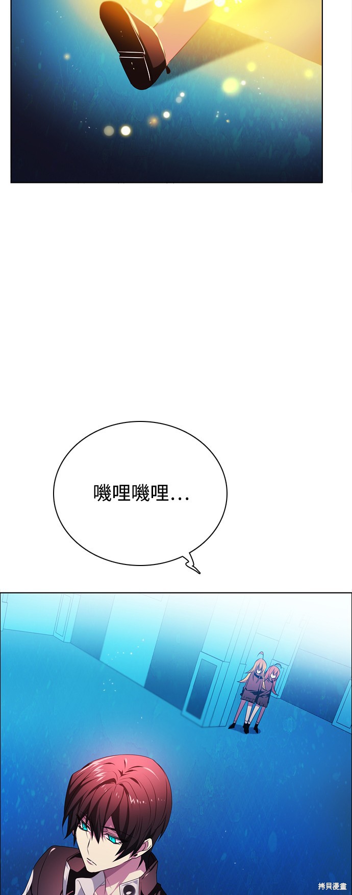 第84话44