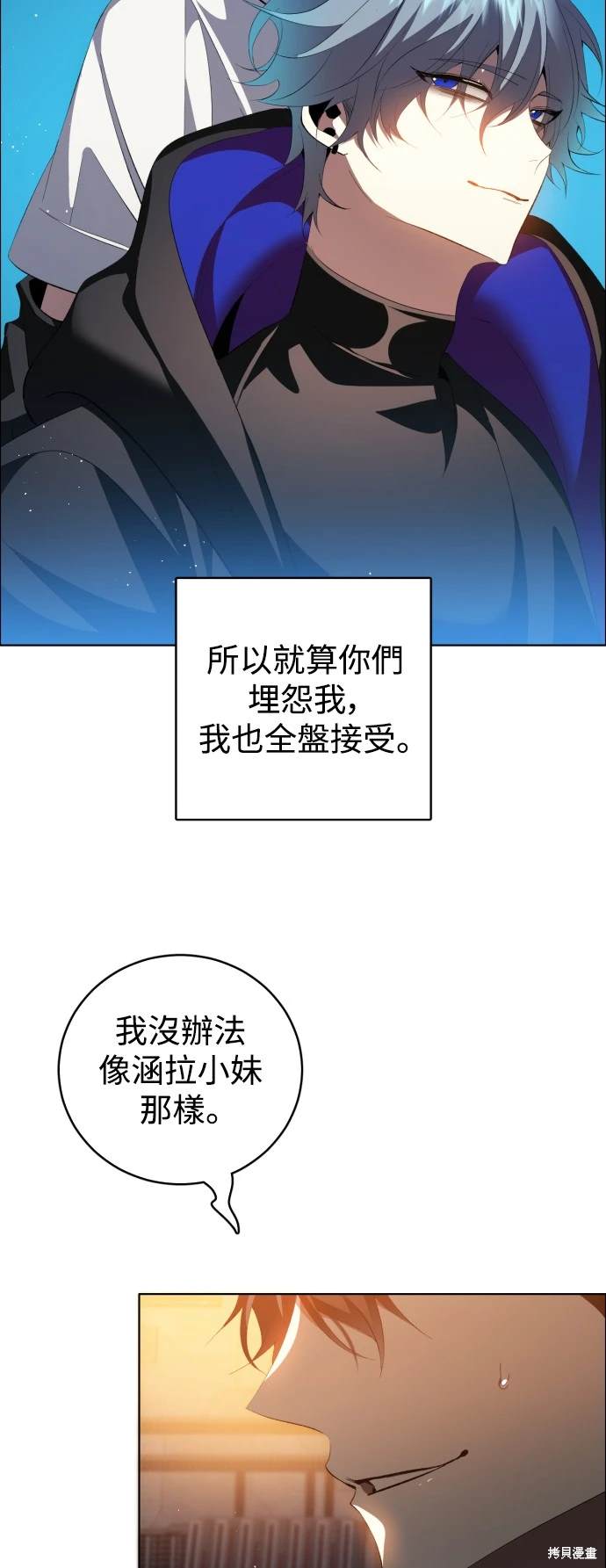 第369话38