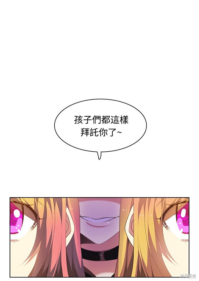 第166话30