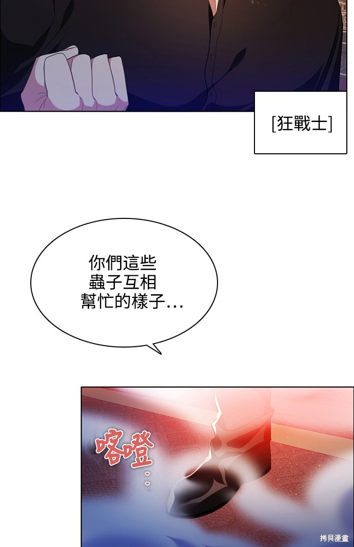 第220话51