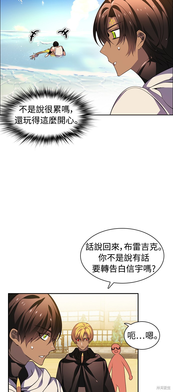 第140话49