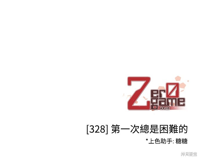 第328话52