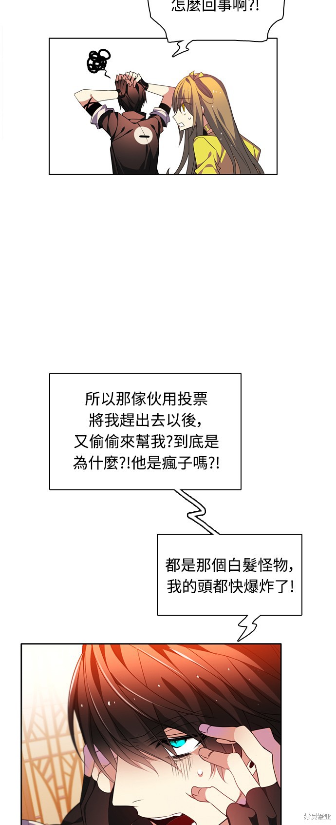 第149话37