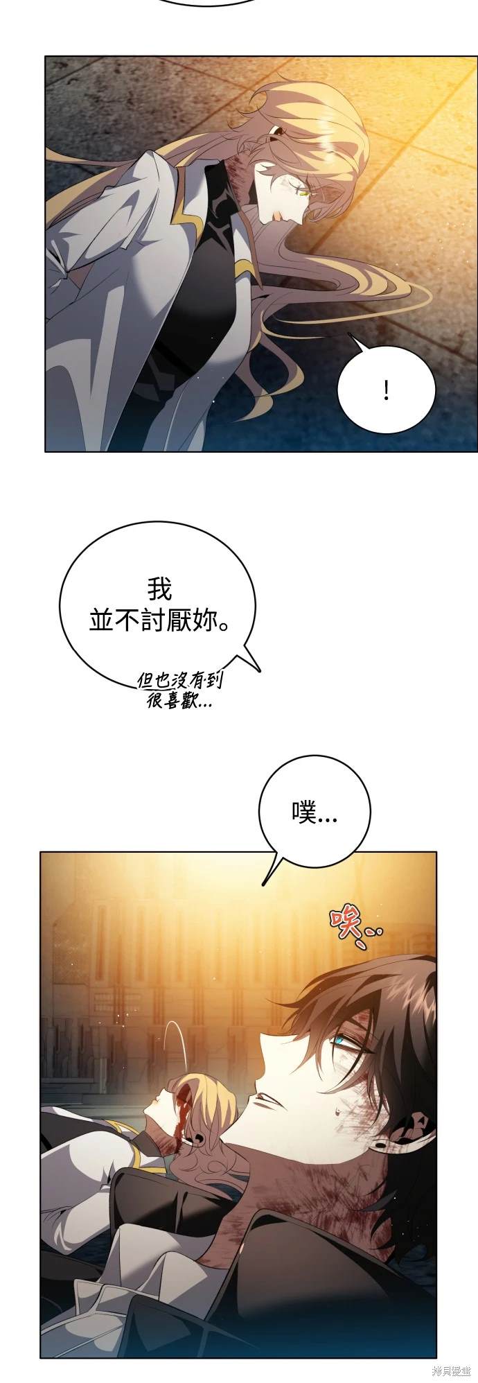 第370话39