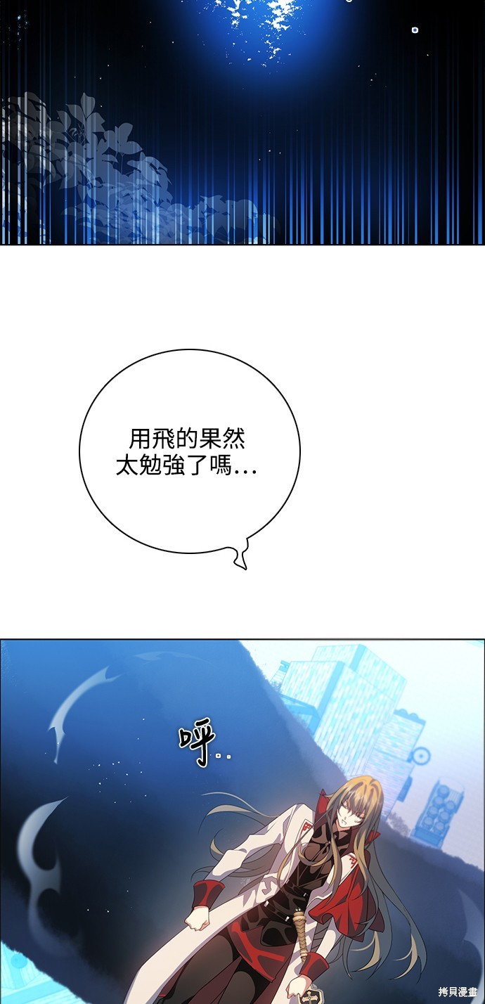 第264话8