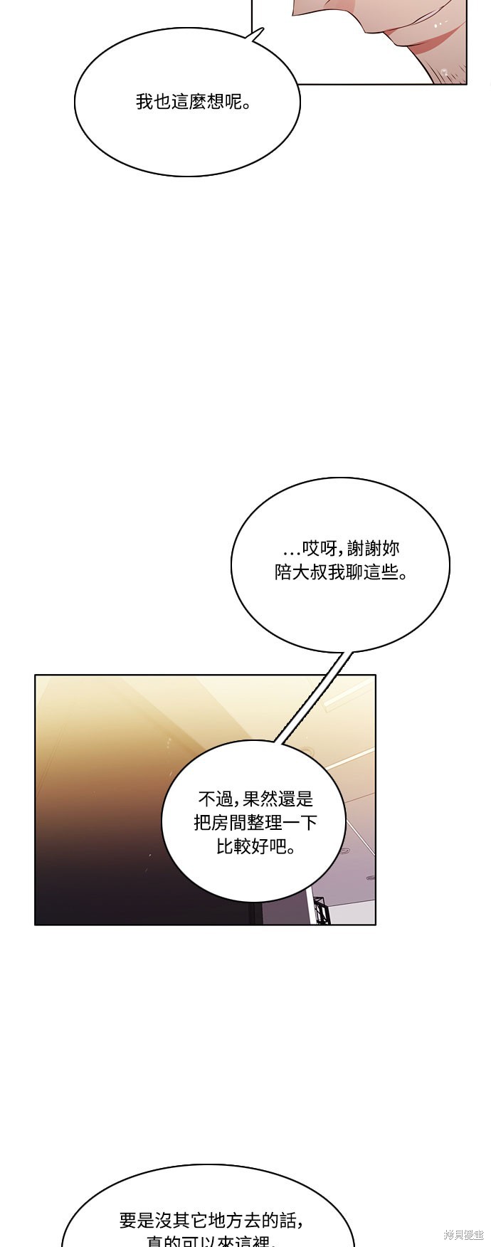 第116话55