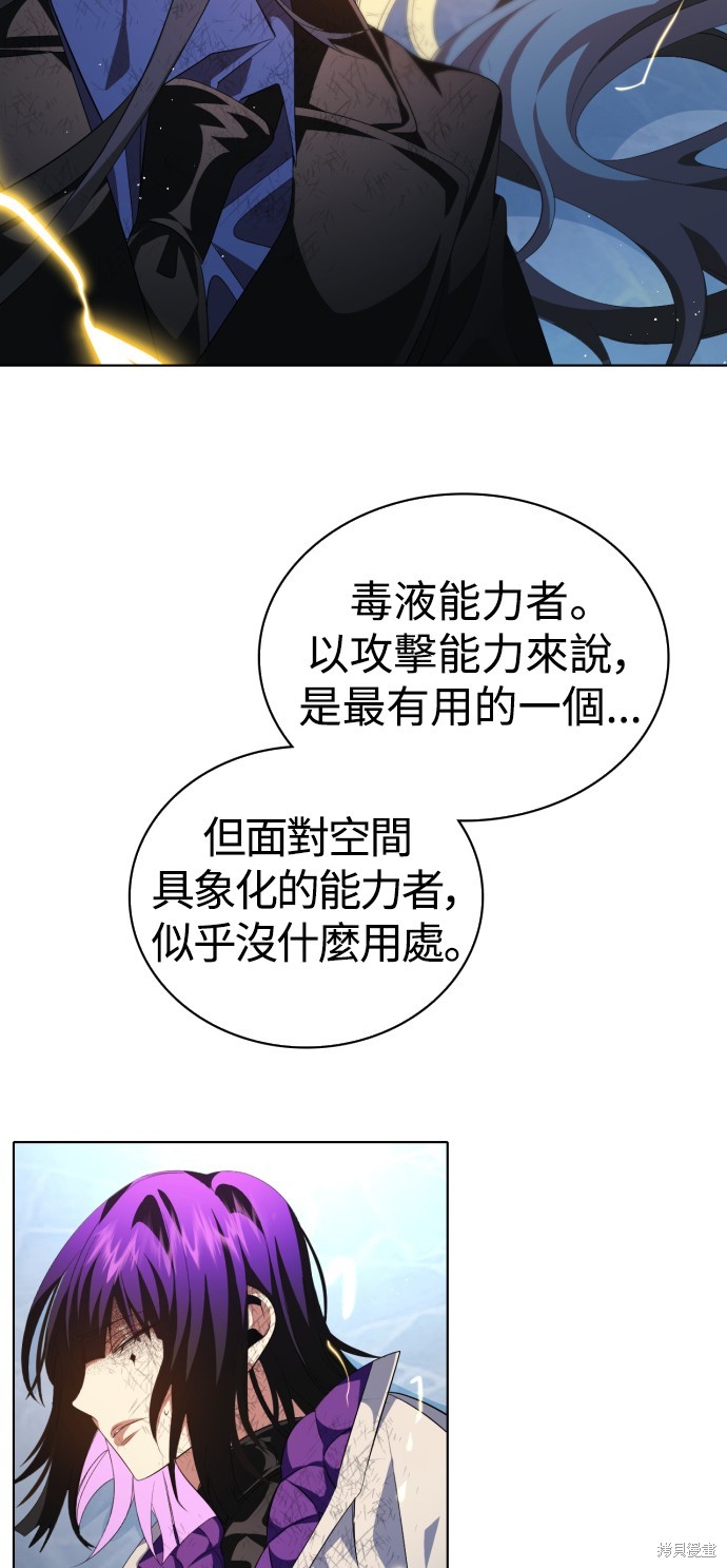 第289话60